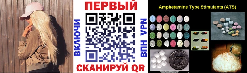 АМФЕТАМИН VHQ  Нарткала 
