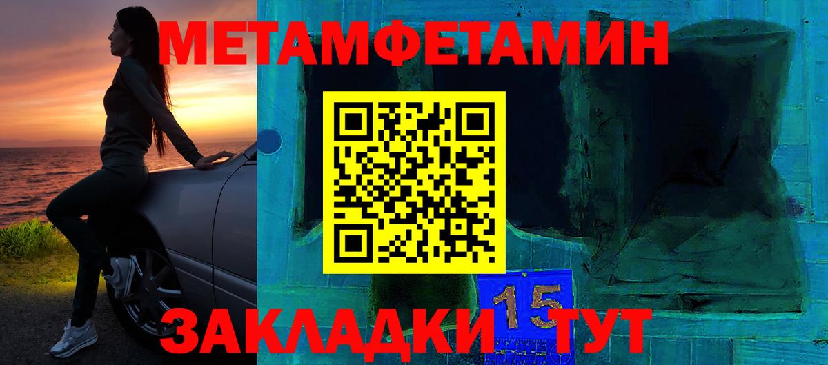 Нарткала  АМФ VHQ  Amphetamine  Вход с VPN 