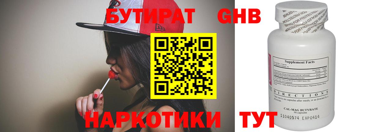 Нарткала  А ПВП СК   Меф МЯУ МЯУ   Вход с VPN  ГАШИШ  Канабис  КОКАИН 