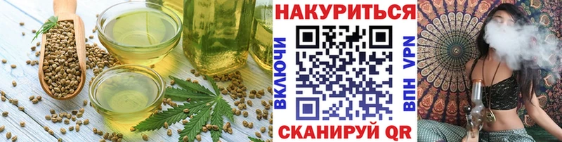Печенье с ТГК конопля  Нарткала 