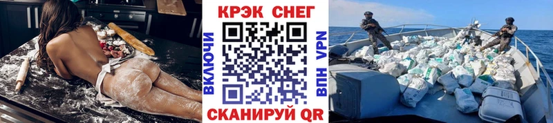 КОКАИН Эквадор  ссылка на мегу tor  Нарткала 