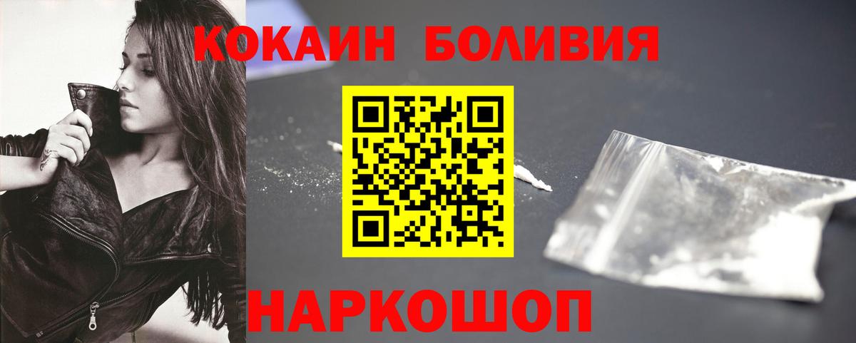 COCAIN 99%  COCAIN  Вход с VPN  Нарткала  COCAIN 99% 