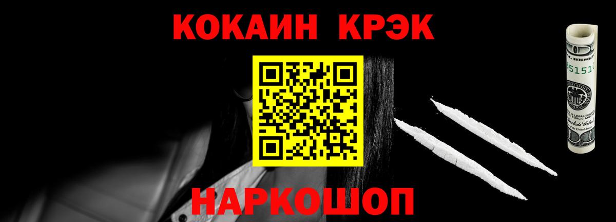 COCAIN Боливия Нарткала