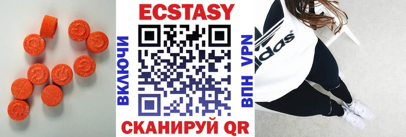 ЭКСТАЗИ таблы  mega маркетплейс  Нарткала  купить наркотики цена 