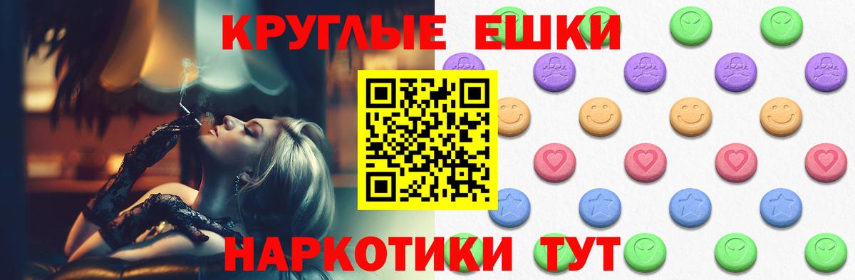 где найти наркотики  ЭКСТАЗИ бентли  Вход с VPN  Ecstasy  ОМГ ОМГ зеркало  Ecstasy Punisher  Нарткала 