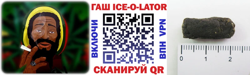 ГАШ гарик  Нарткала 