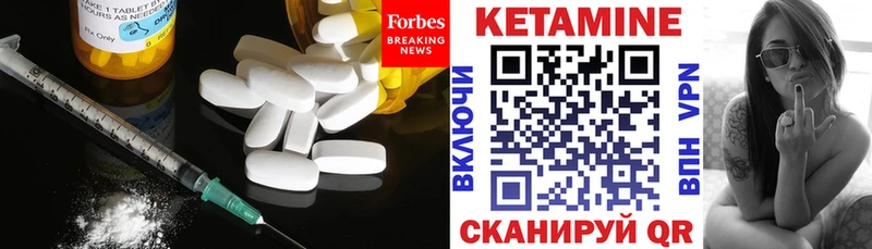 купить наркотики цена Нарткала Кетамин VHQ