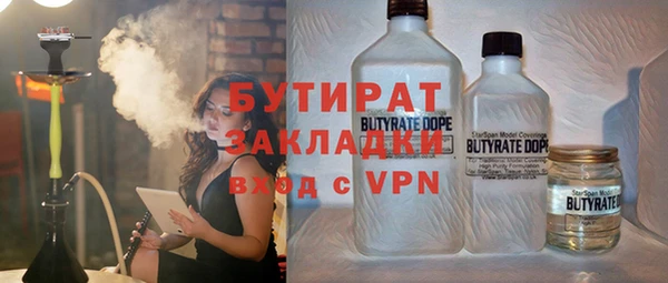 2c-b Армянск