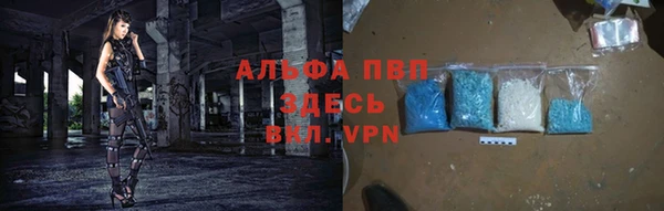 прущий лед Алексеевка