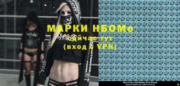 спайс Алзамай