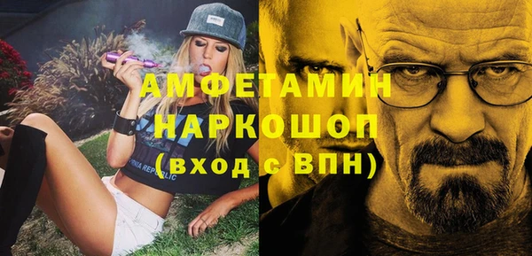 спайс Алзамай