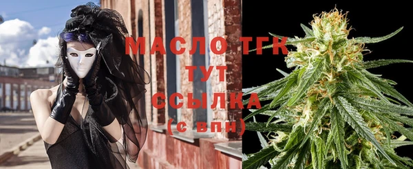 2c-b Армянск
