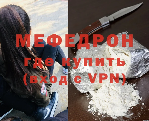2c-b Армянск