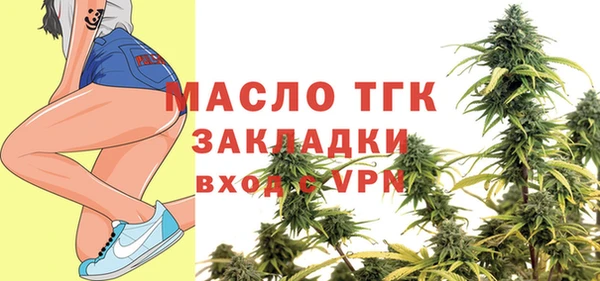 2c-b Армянск
