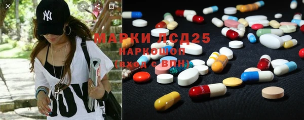 mdma Арсеньев