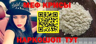 mdma Ипатово