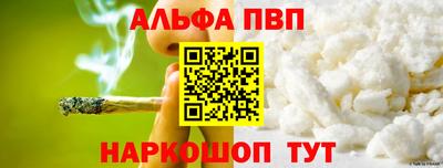 каннабис Ирбит