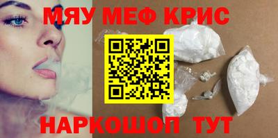 соль курить ск Чебоксары