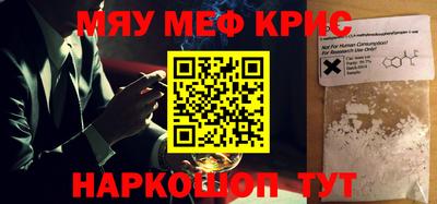каннабис Ирбит