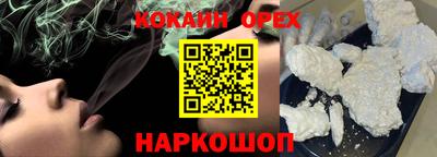 спайс Изобильный