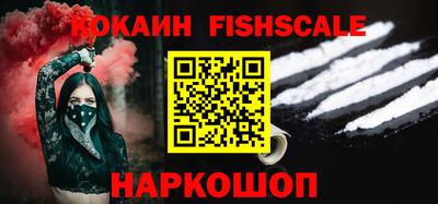 спайс Изобильный