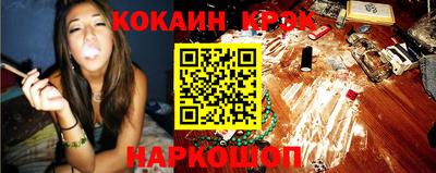 спайс Изобильный