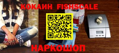 спайс Изобильный