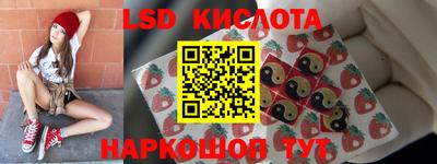 каннабис Ирбит