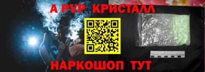 mdma Ипатово