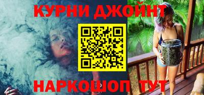 каннабис Ирбит