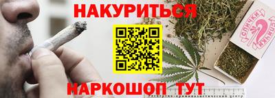 каннабис Ирбит