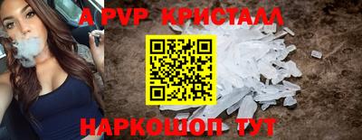 спайс Изобильный