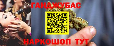 каннабис Ирбит
