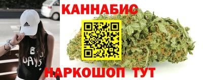 каннабис Ирбит