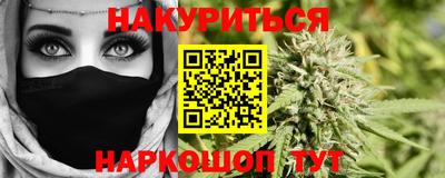 каннабис Ирбит