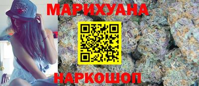каннабис Ирбит