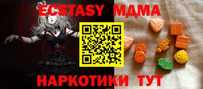 спайс Изобильный