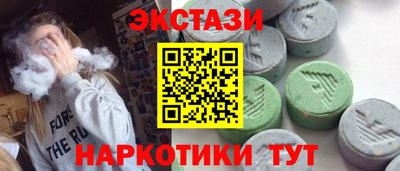 mdma Ипатово