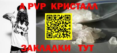 спайс Изобильный