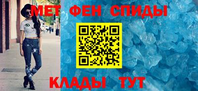 mdma Ипатово