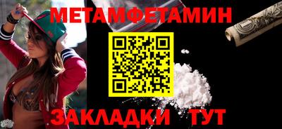 mdma Ипатово