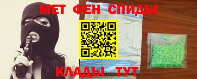 mdma Ипатово
