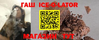 спайс Изобильный