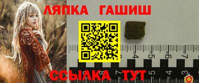 каннабис Ирбит