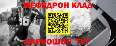 mdma Ипатово