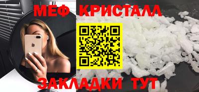 mdma Ипатово