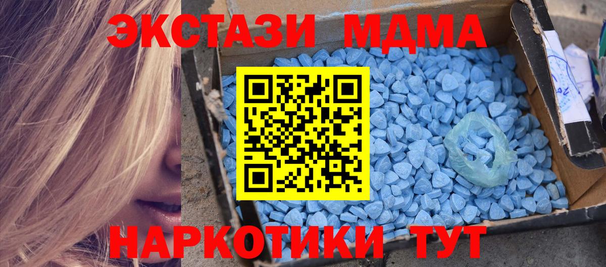 ГАШ Нарткала