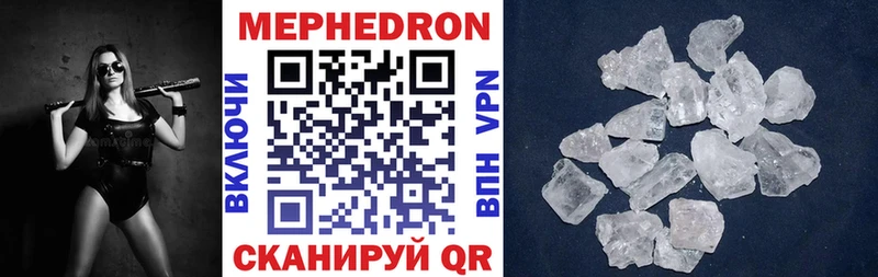дарнет шоп  Нарткала  МЕФ VHQ 