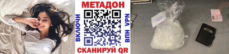 blacksprut ONION  Нарткала  Метадон белоснежный 