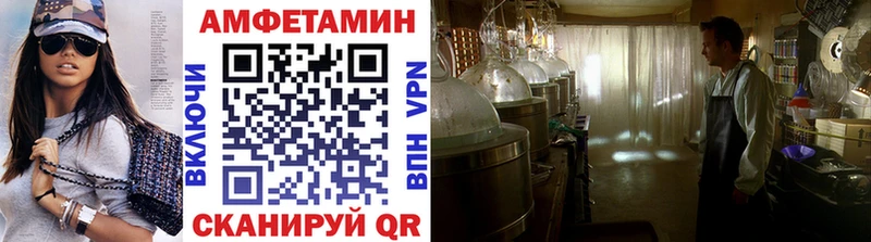 МЕТАМФЕТАМИН Декстрометамфетамин 99.9%  Нарткала 